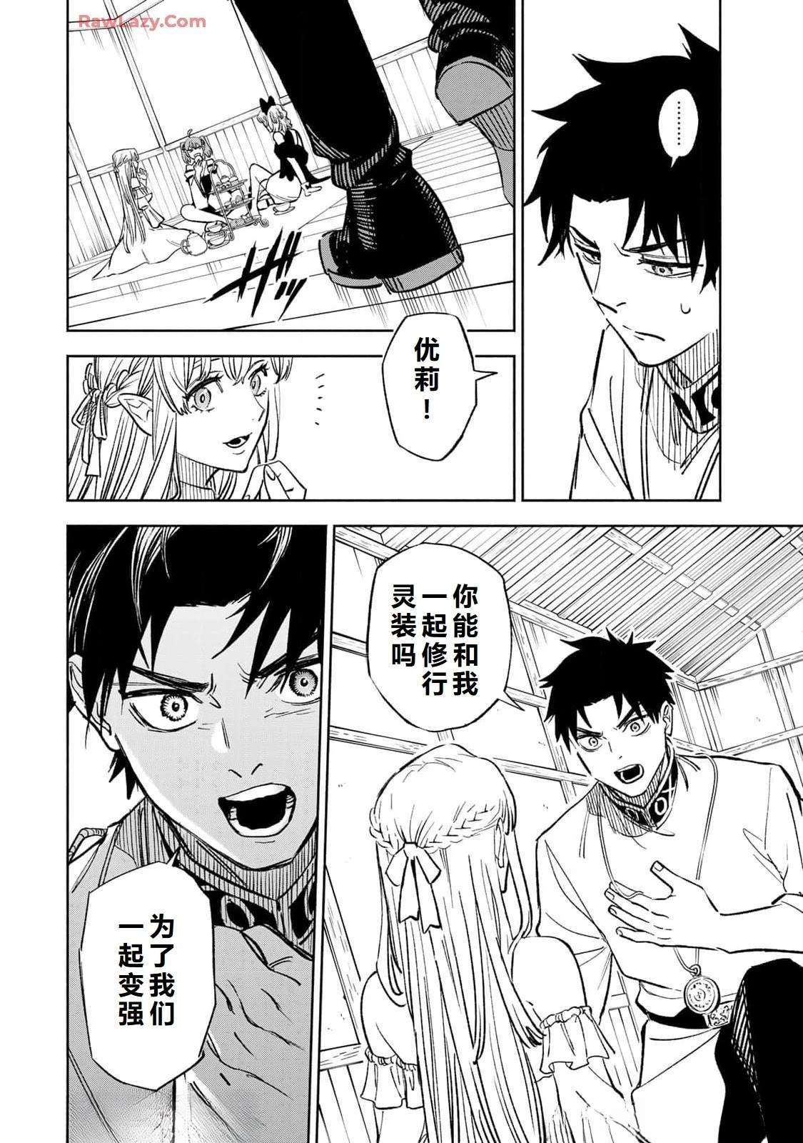 第99话