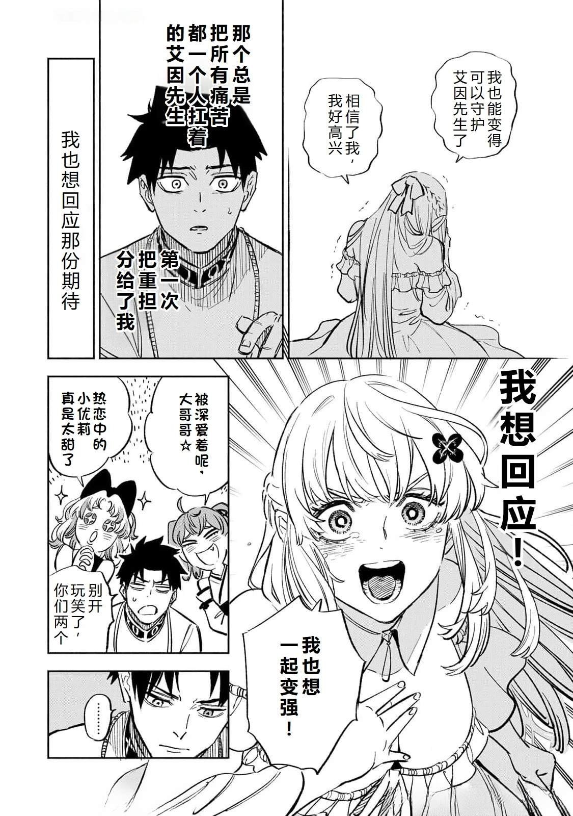 第99话