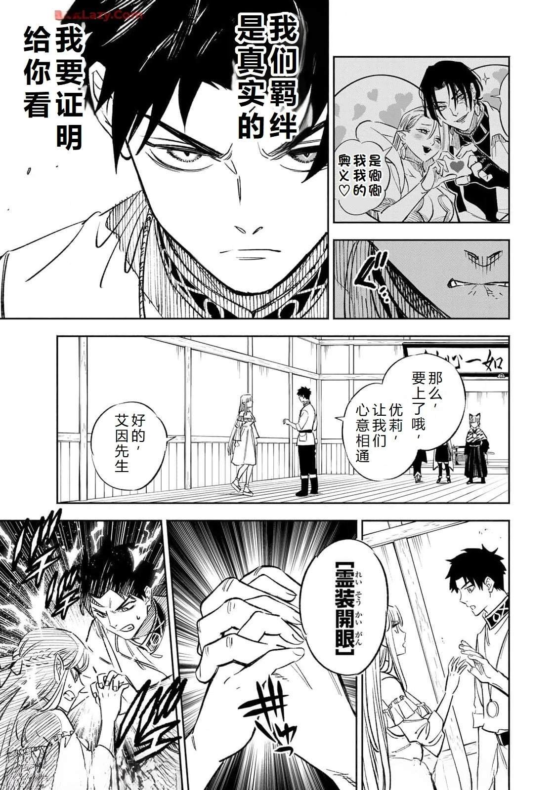 第99话