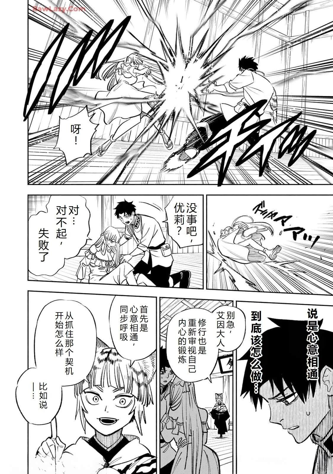 第99话