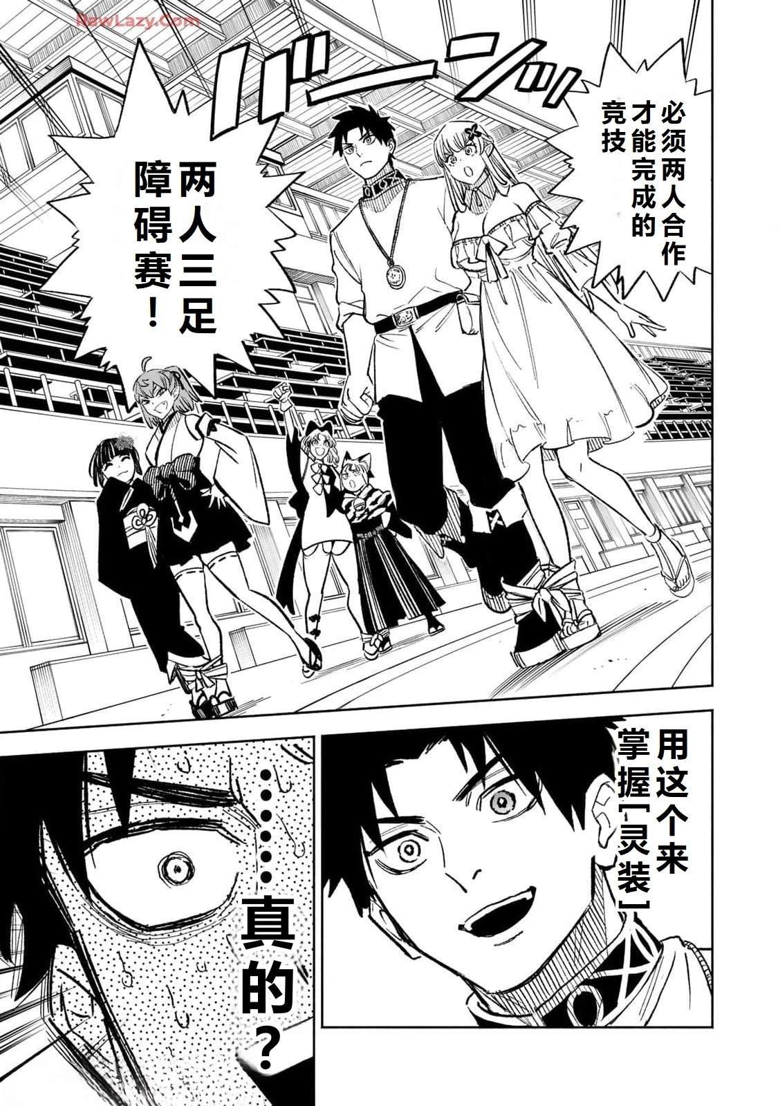 第99话