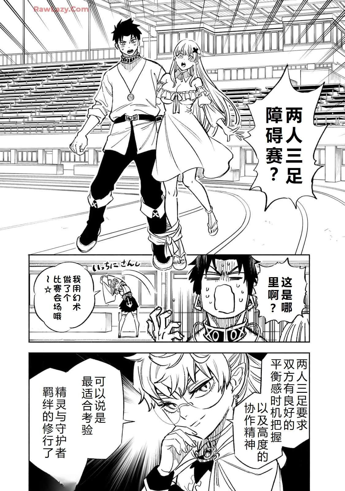 第100话