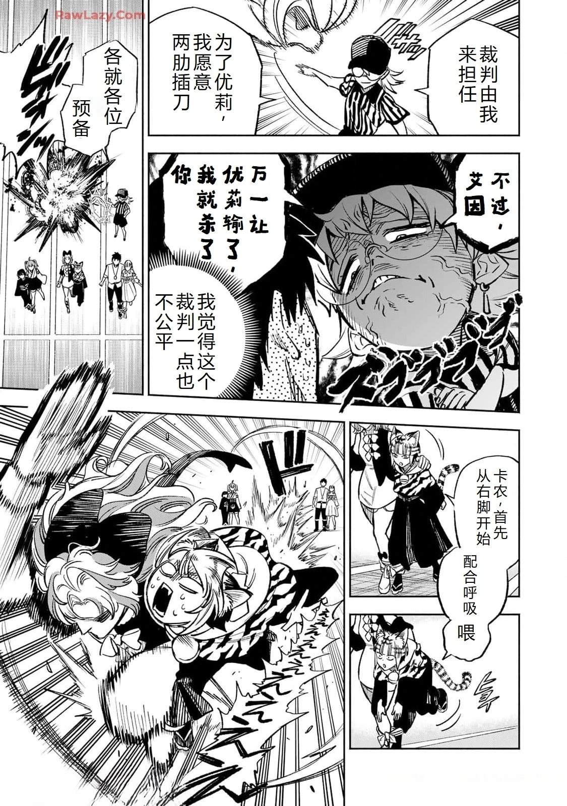 第100话