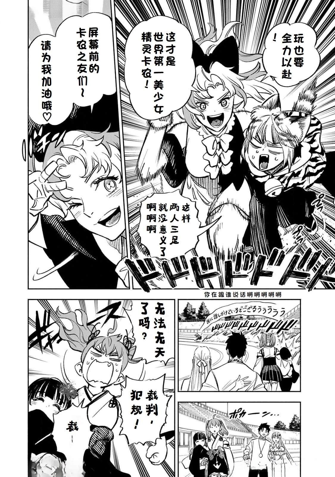 第100话