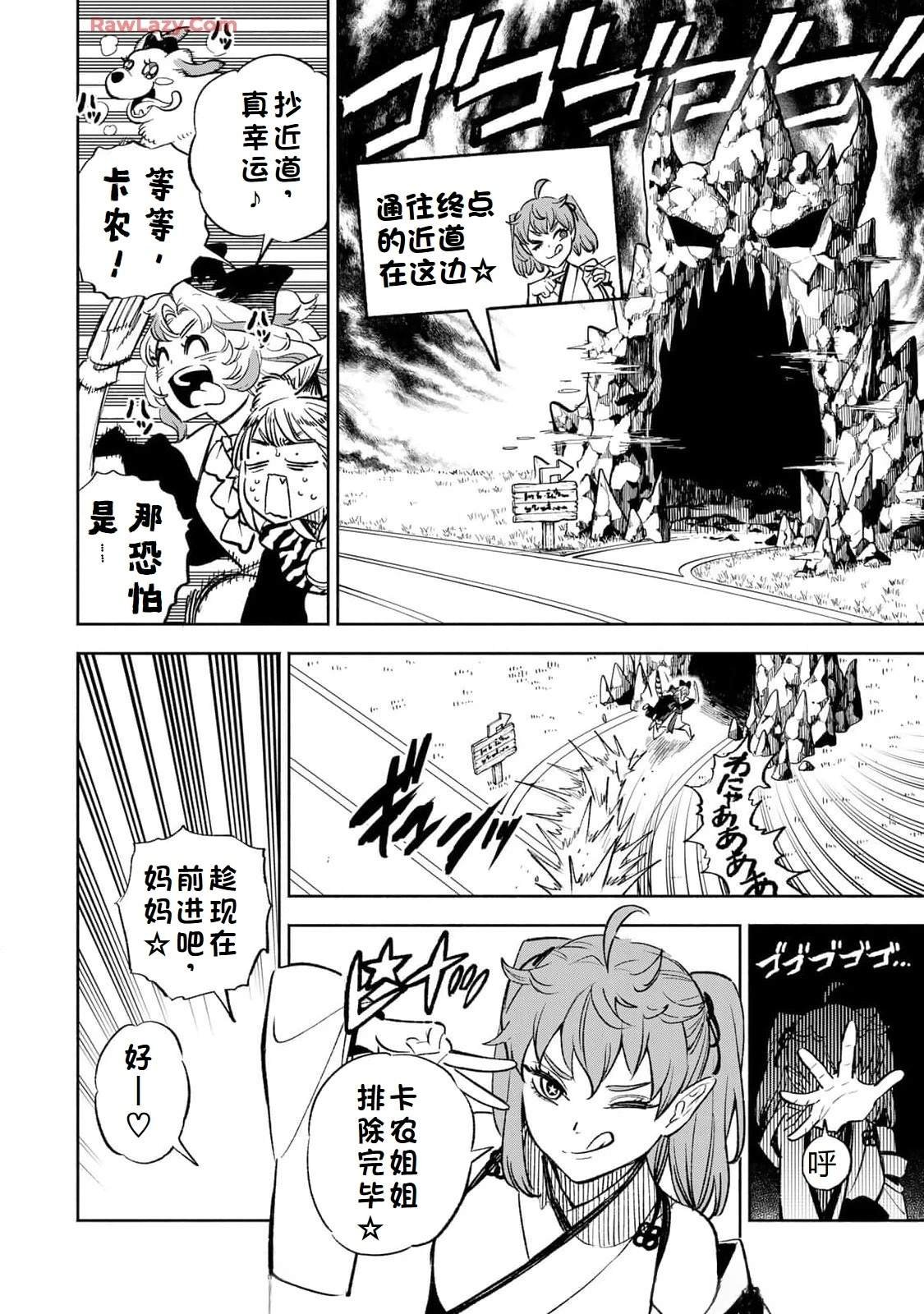 第100话