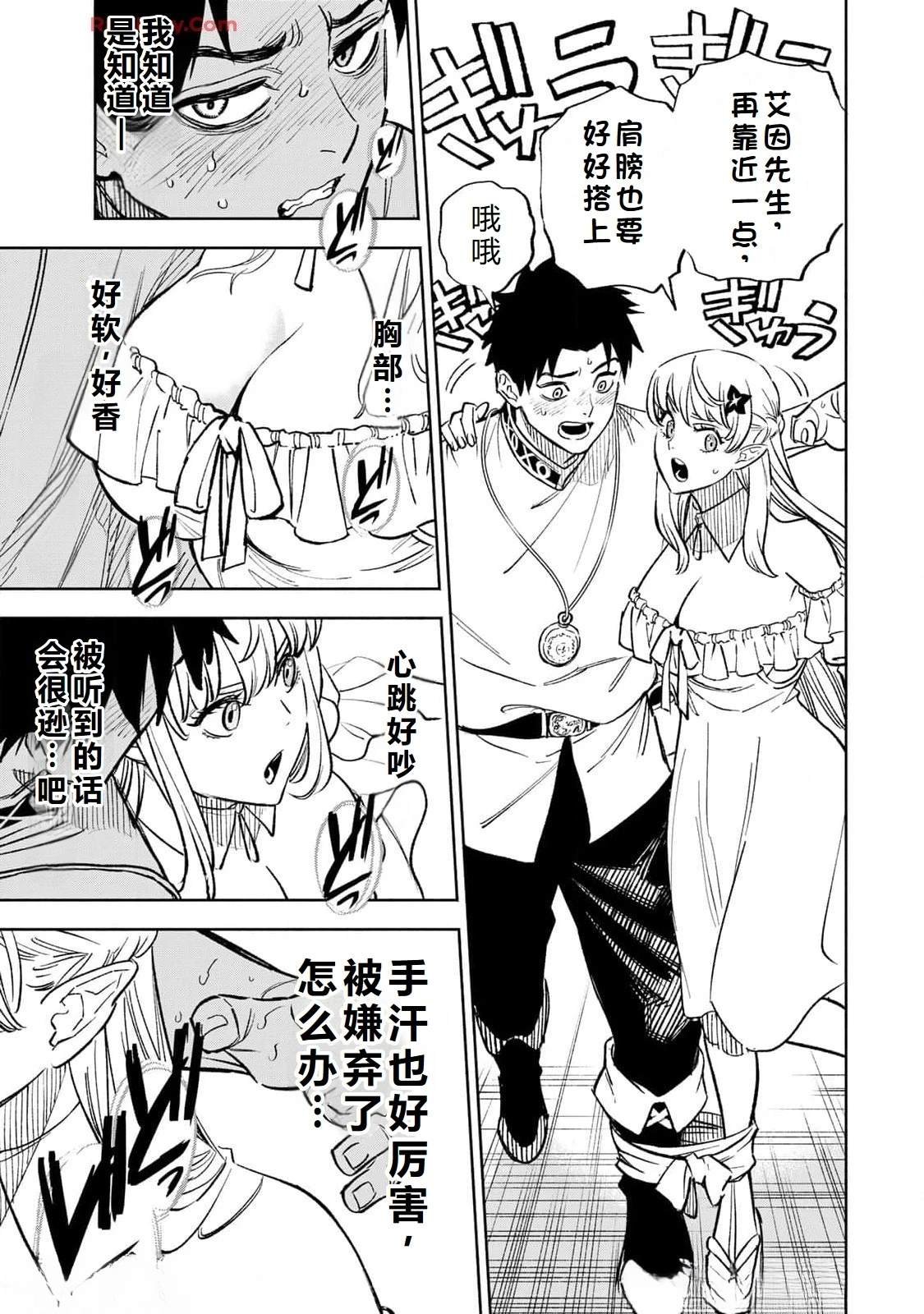 第100话