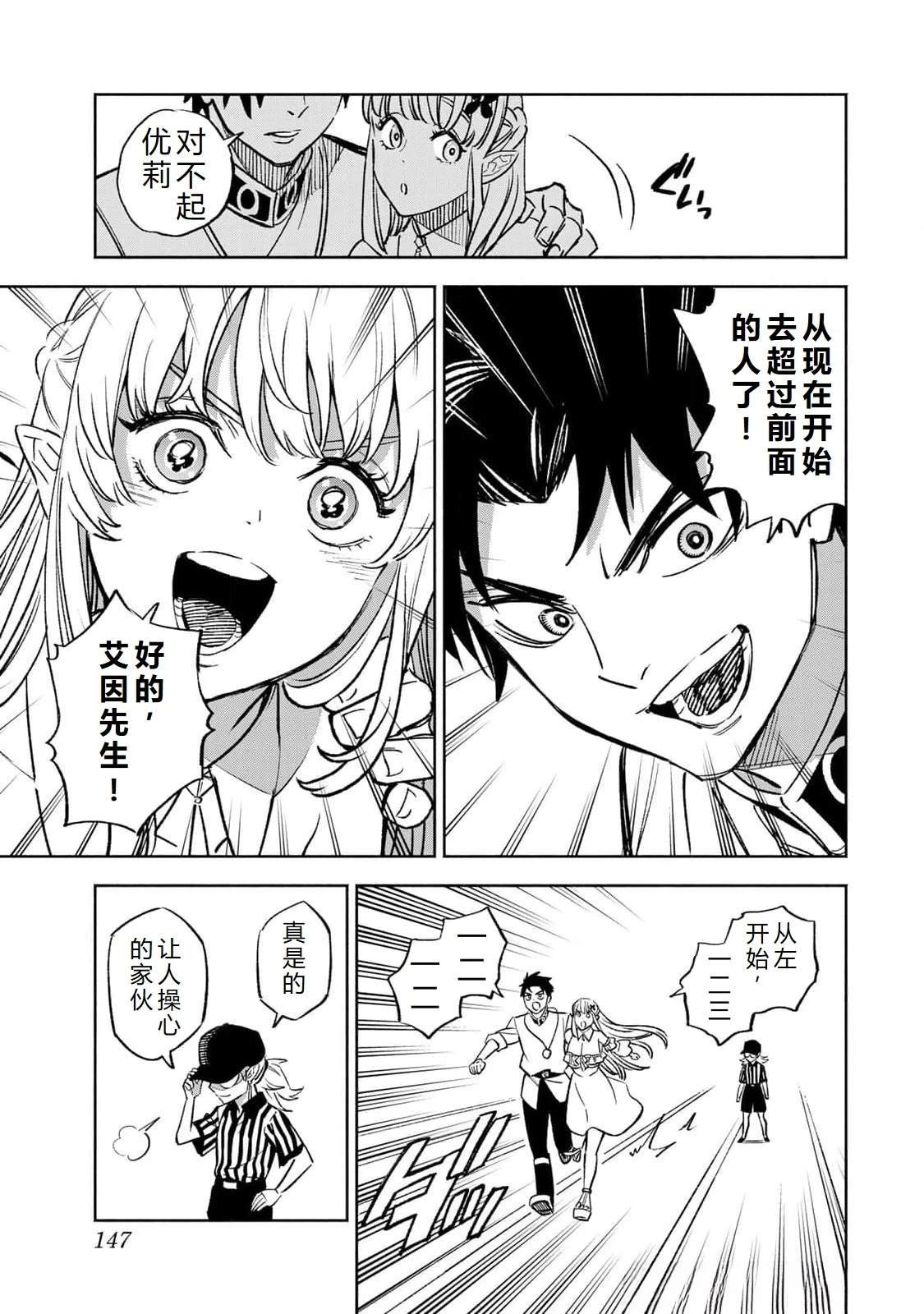 第100话