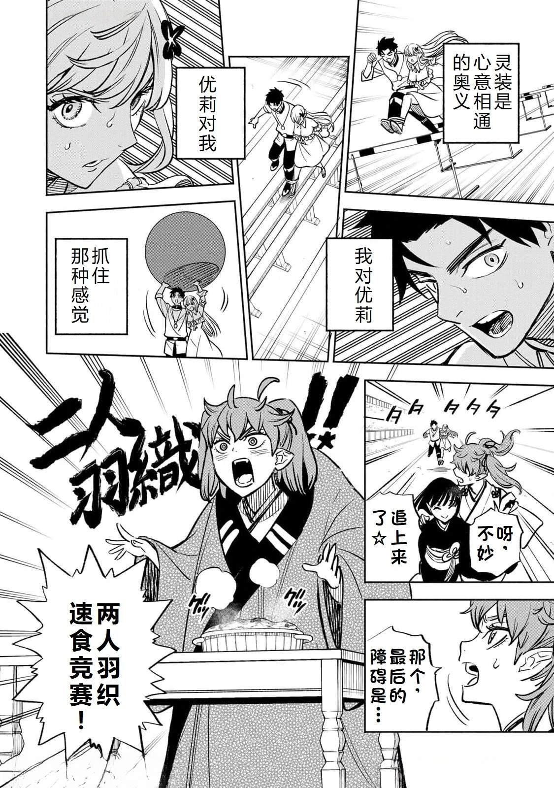 第100话