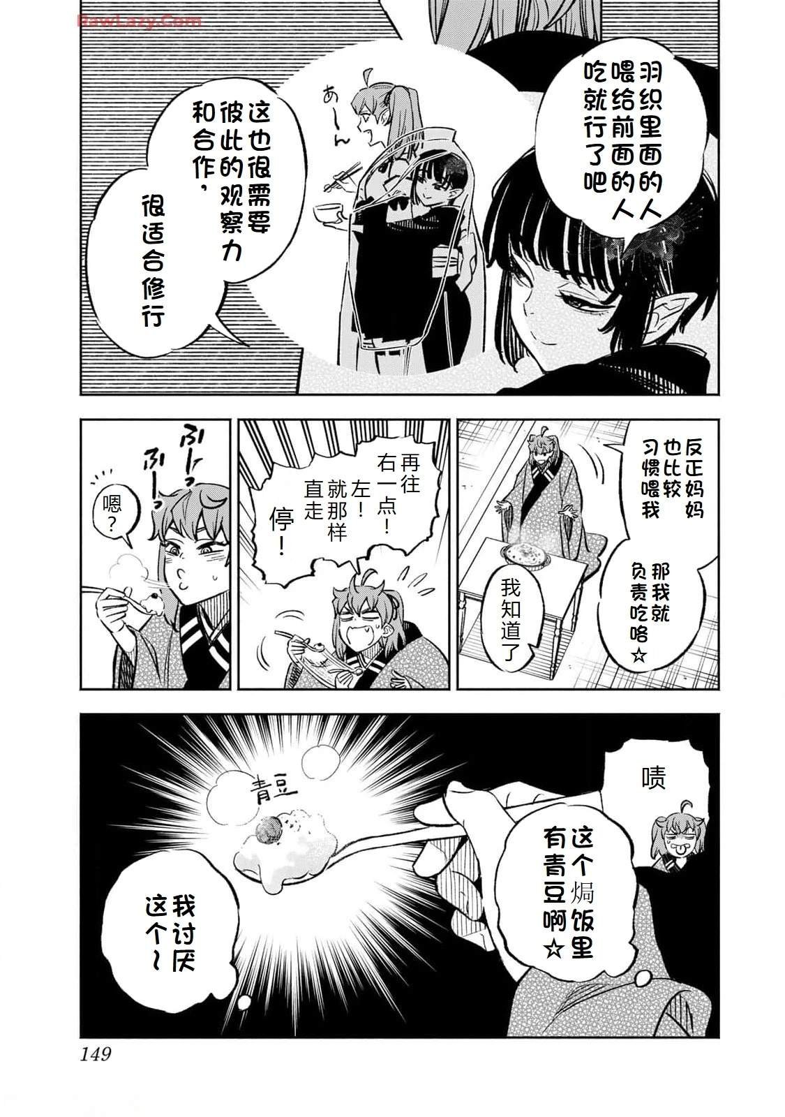 第100话