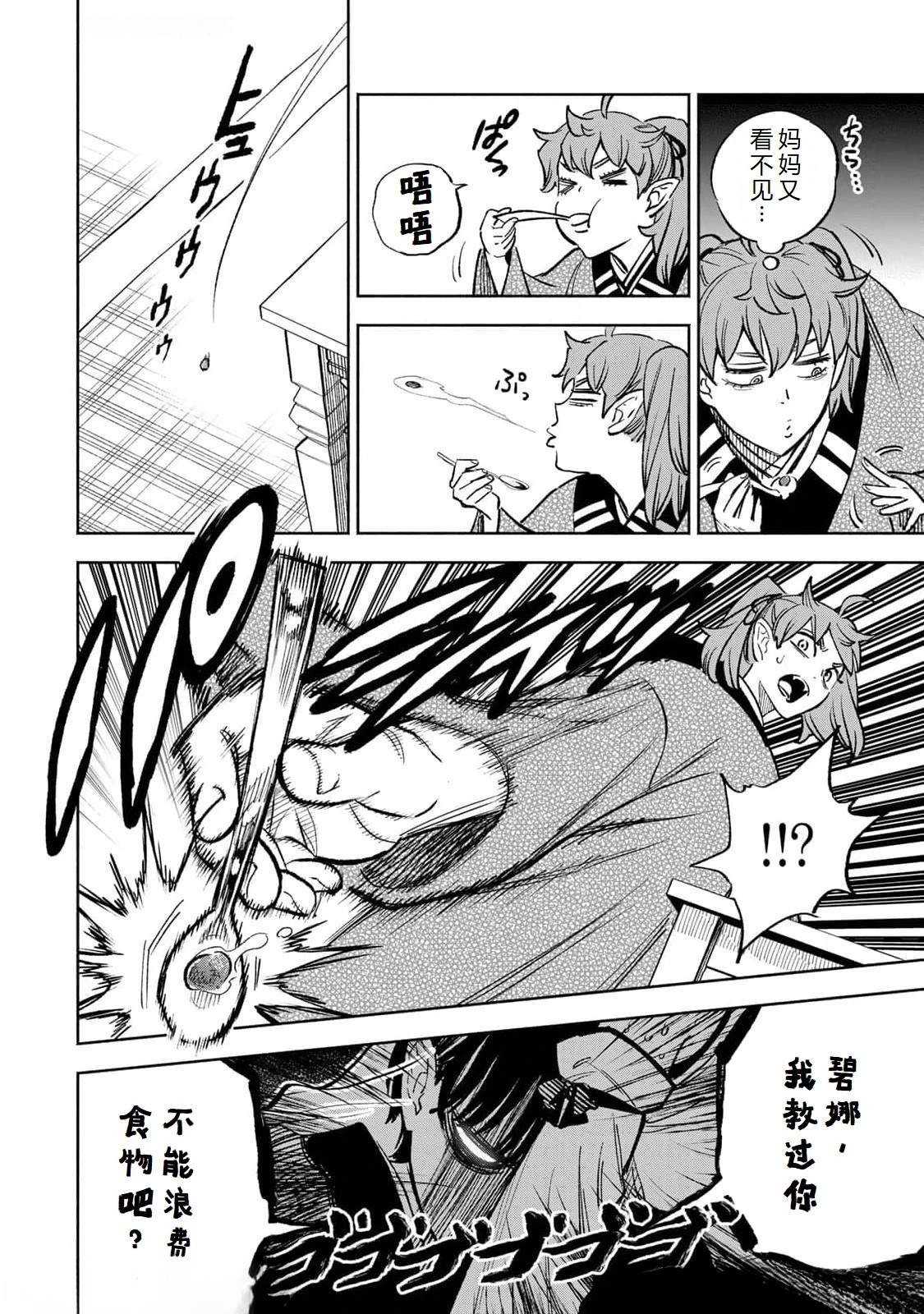 第100话