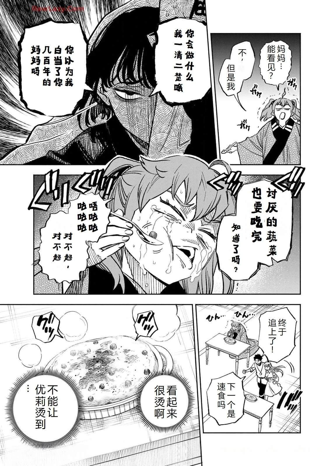 第100话