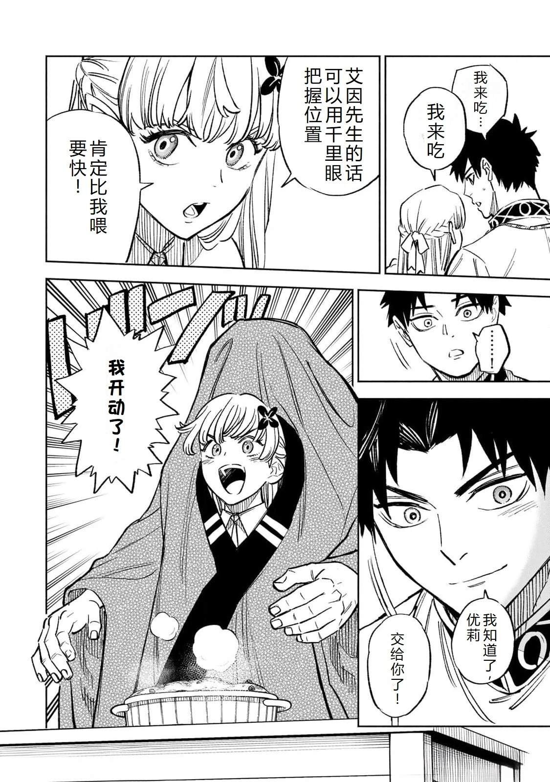 第100话