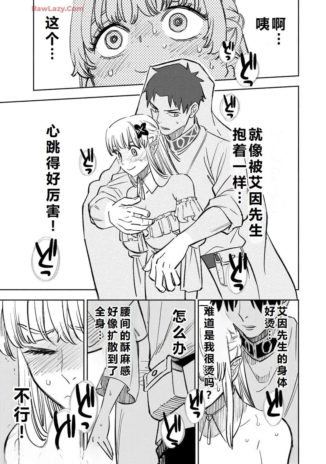 第100话