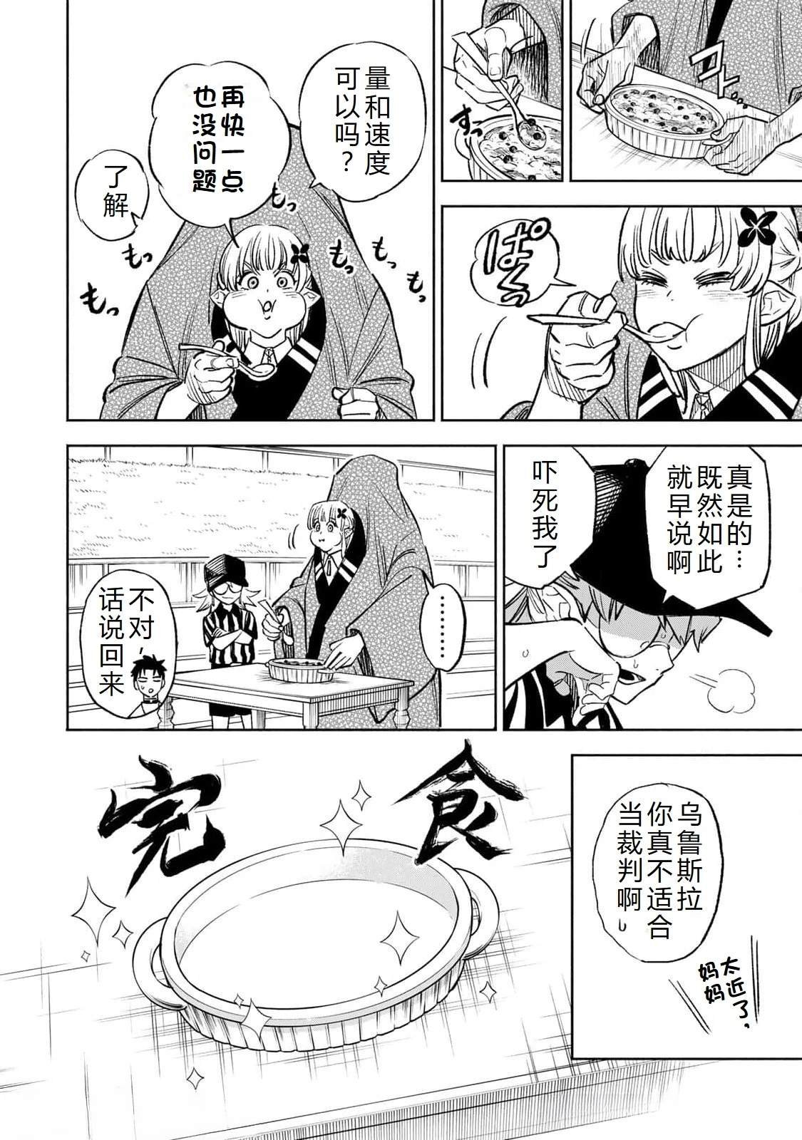 第100话