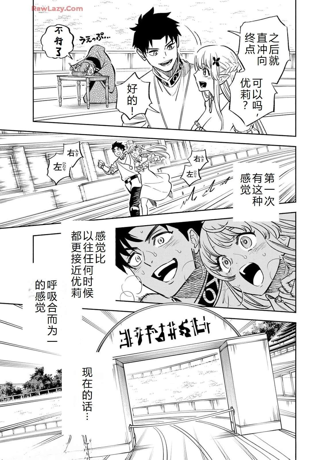 第100话