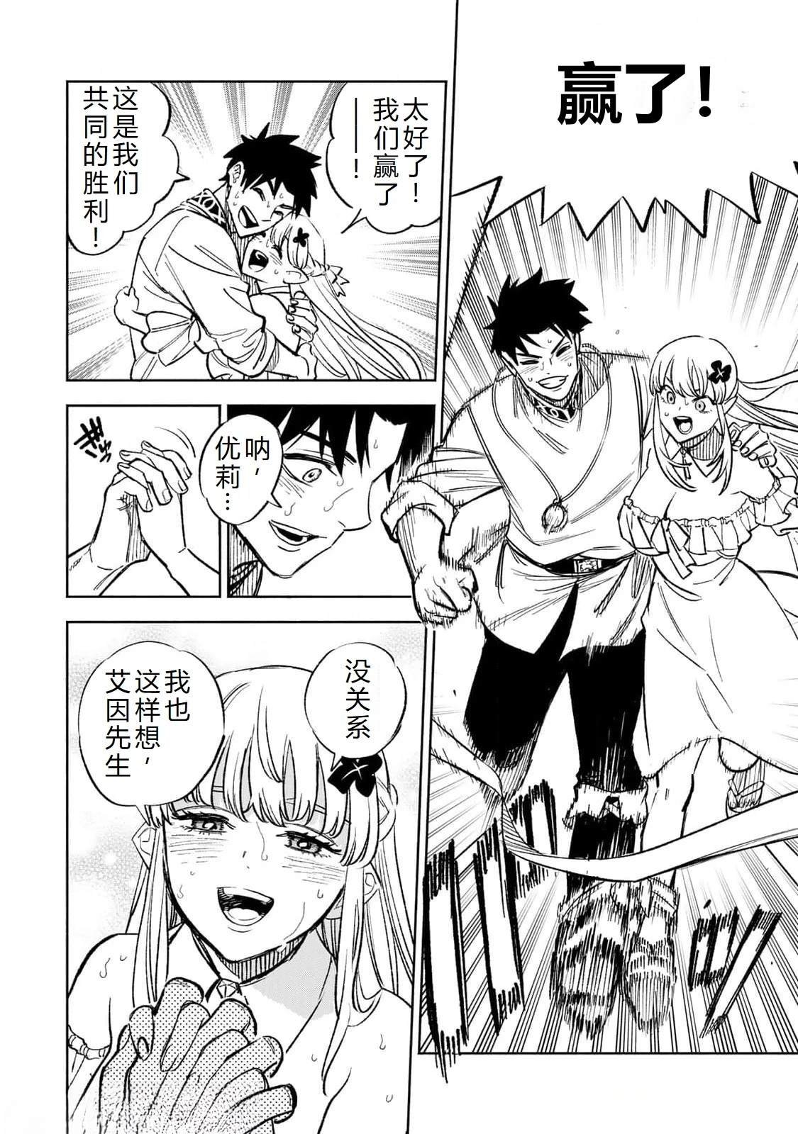 第100话