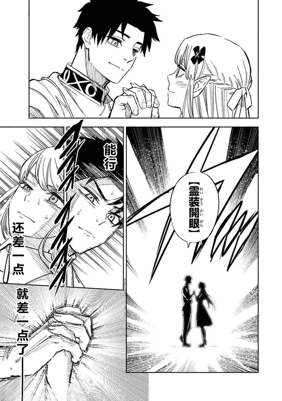 第100话