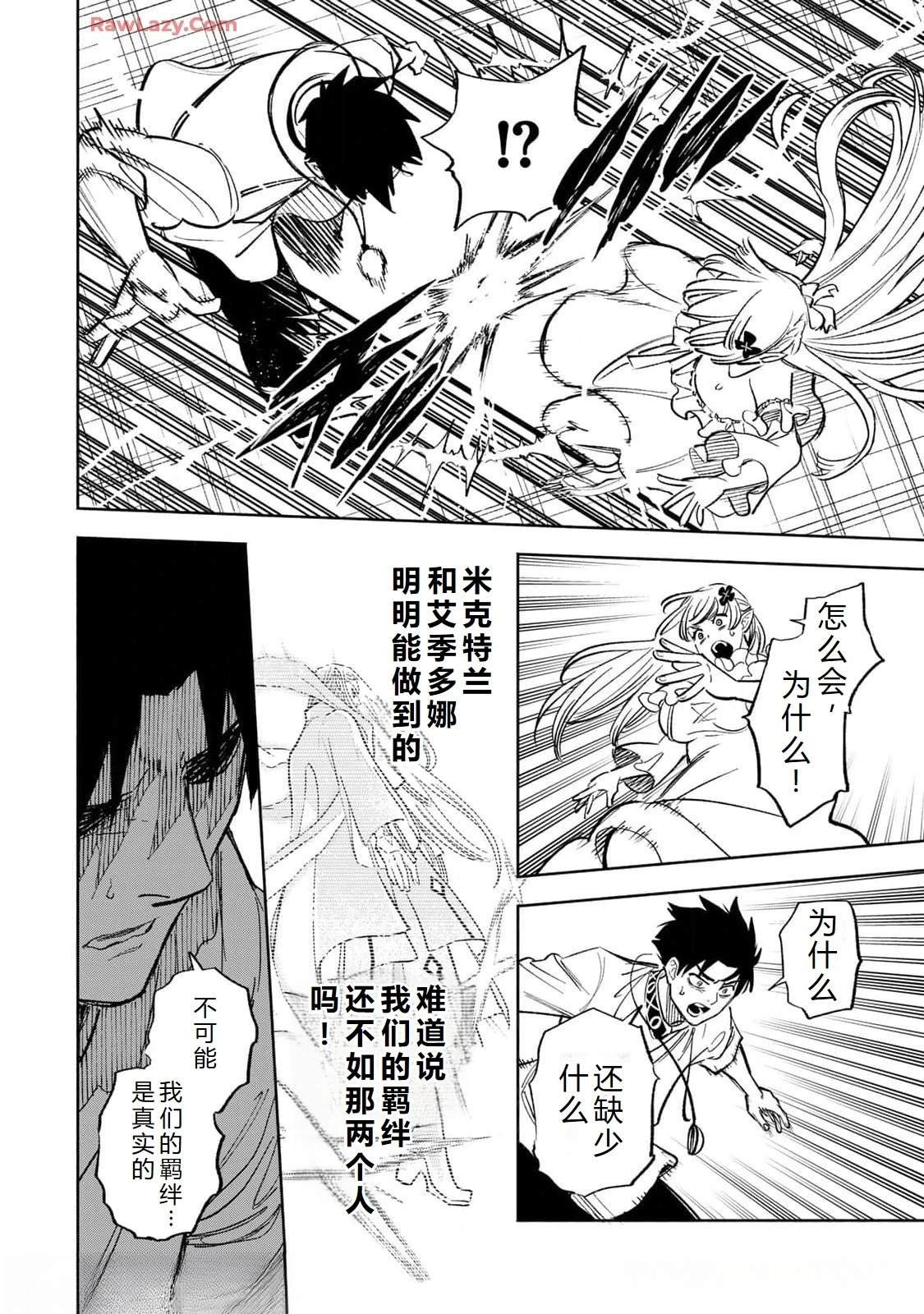 第100话