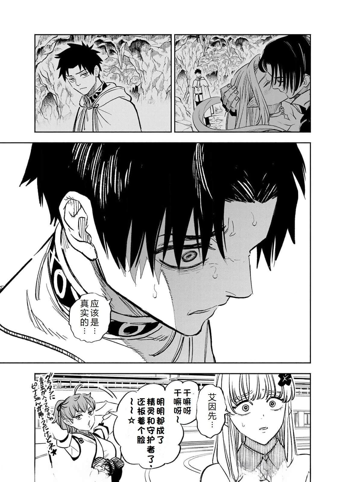 第100话