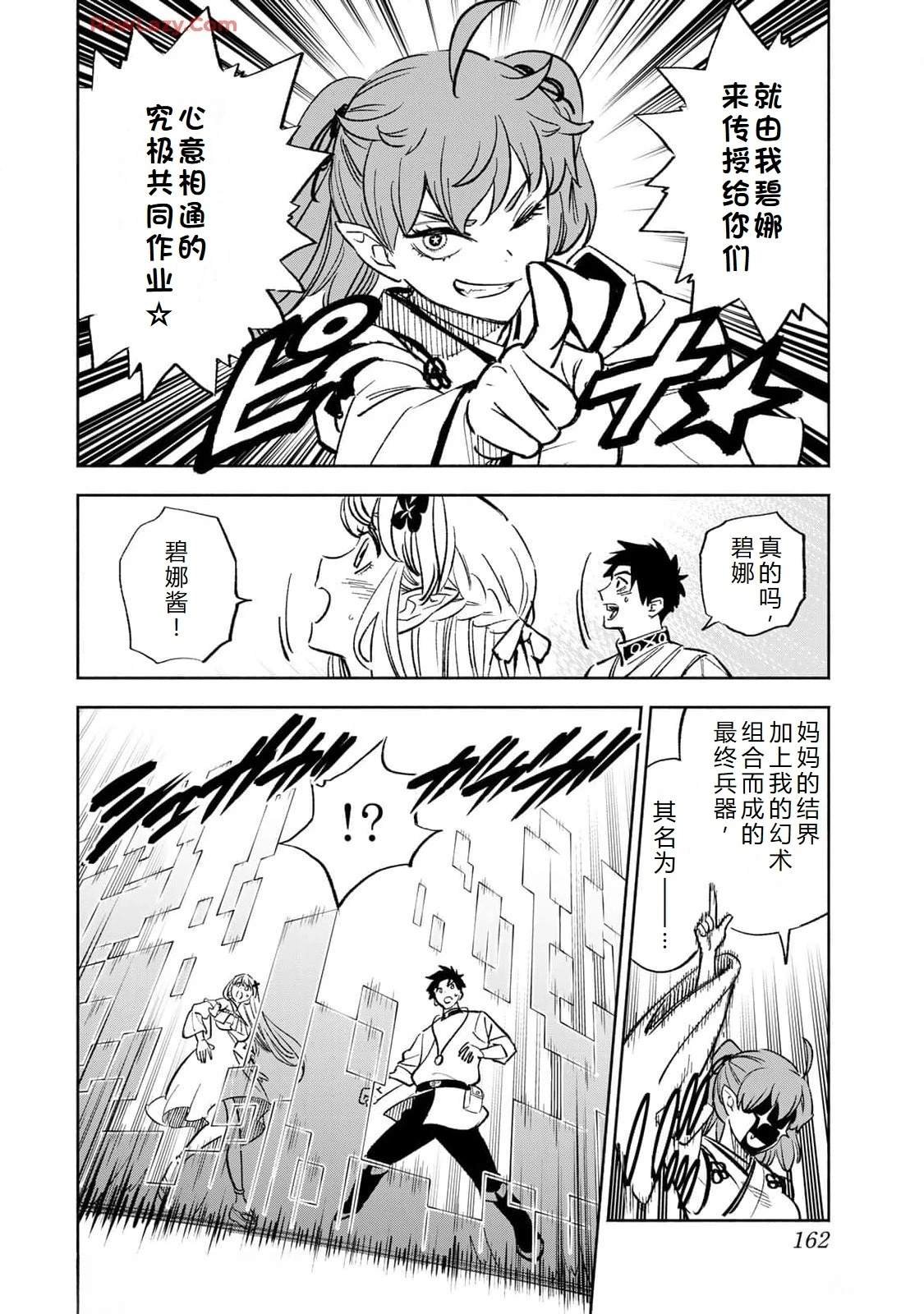 第100话