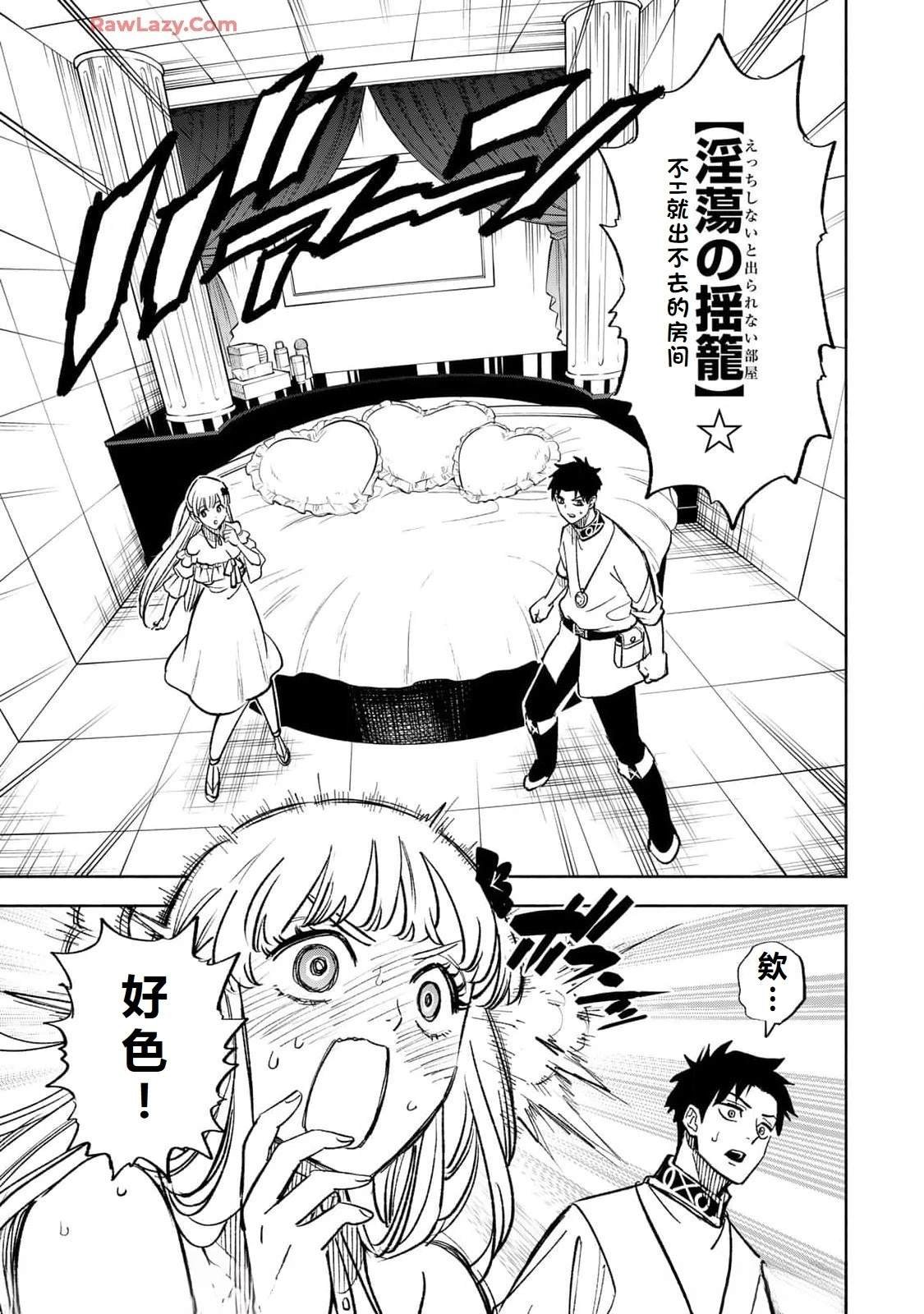 第100话