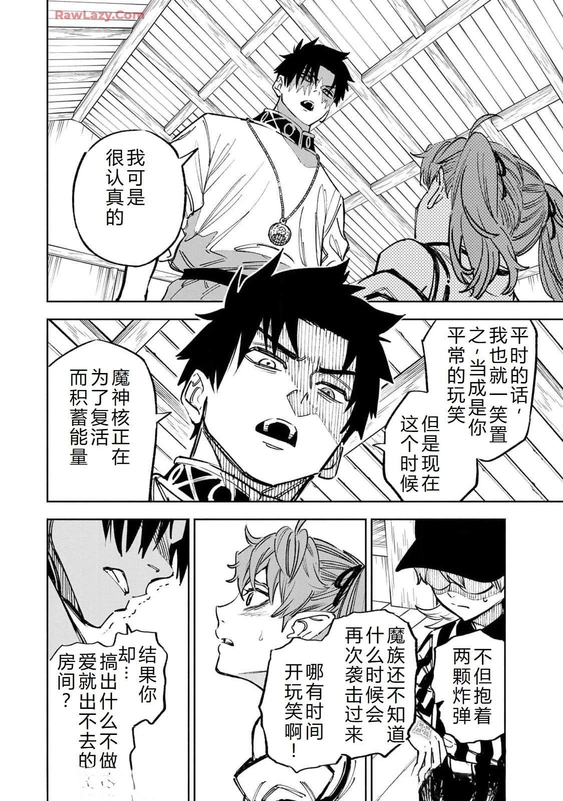 第101话