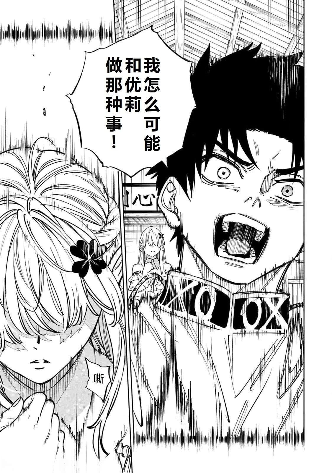 第101话