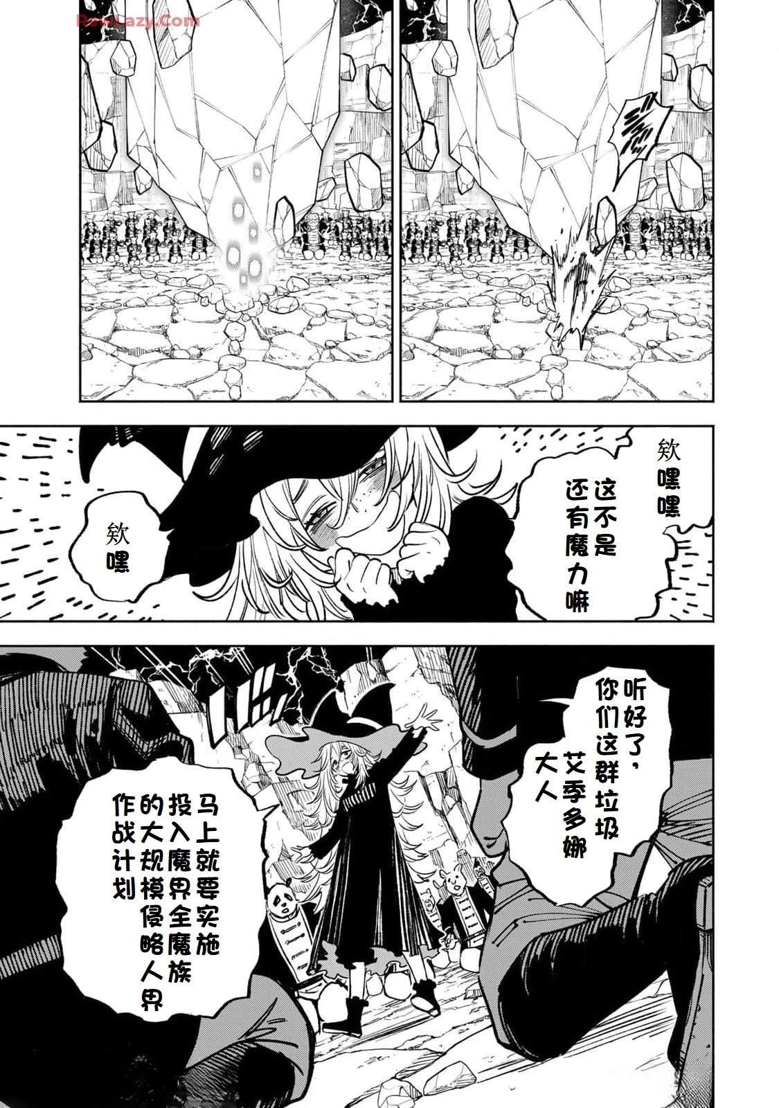 第101话