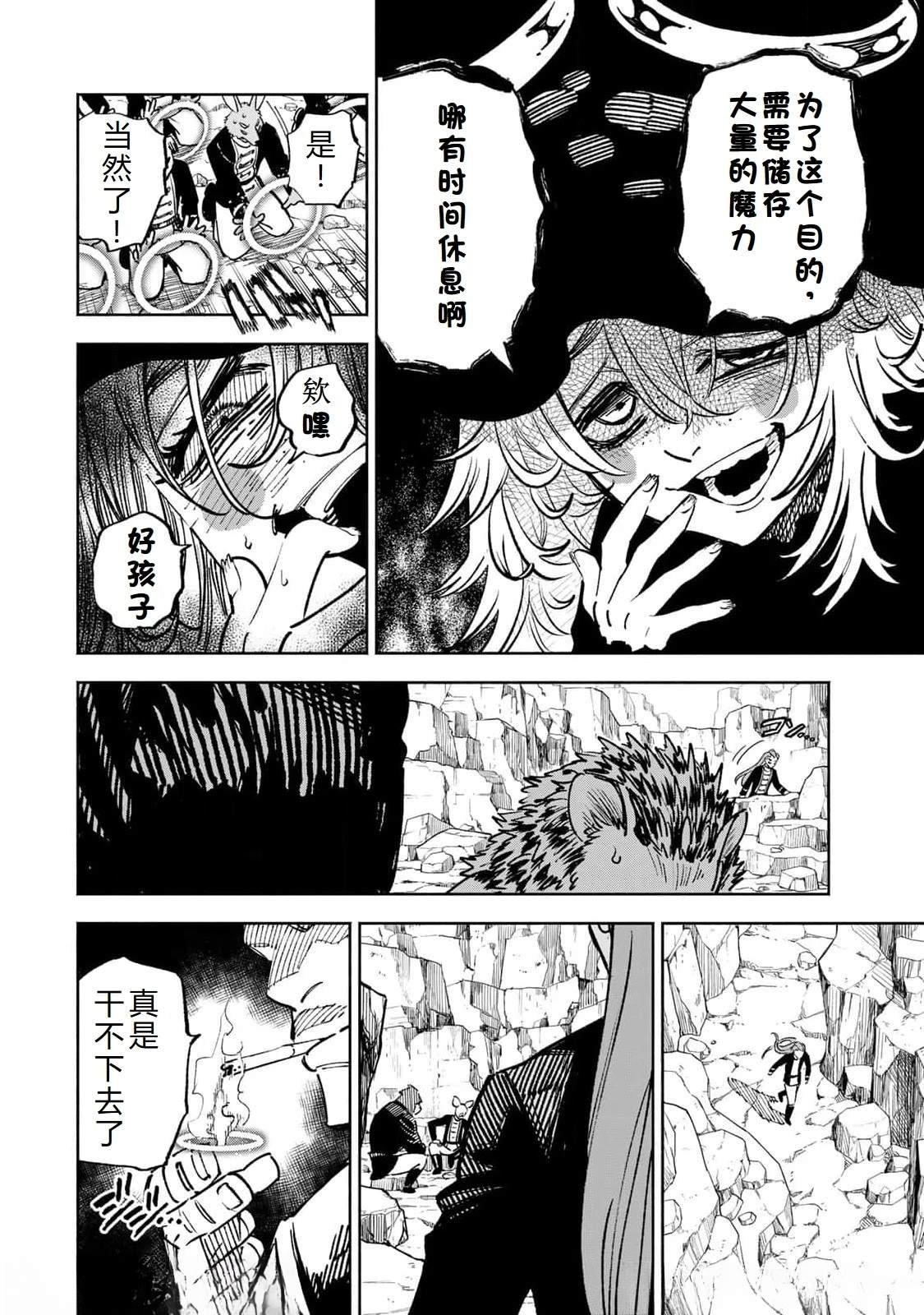 第101话