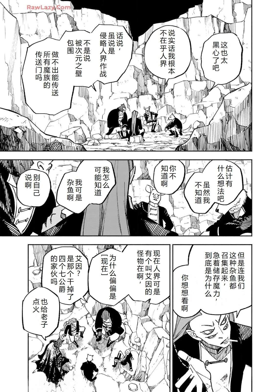 第101话
