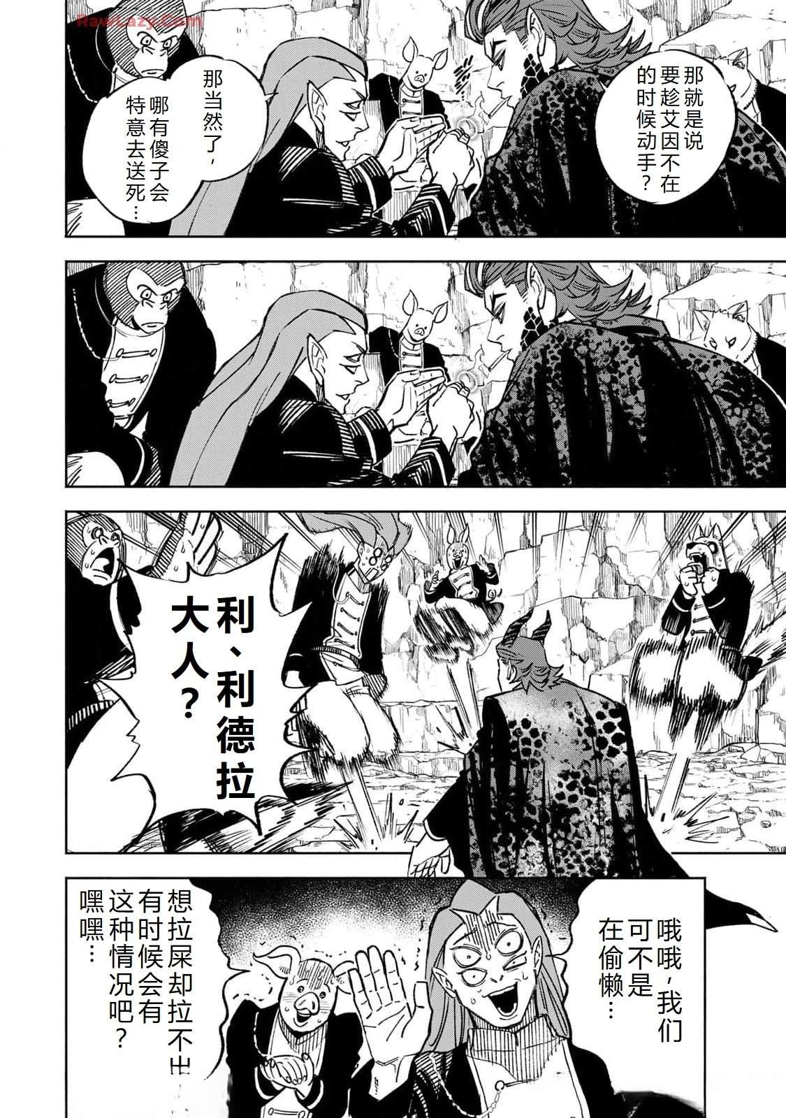 第101话