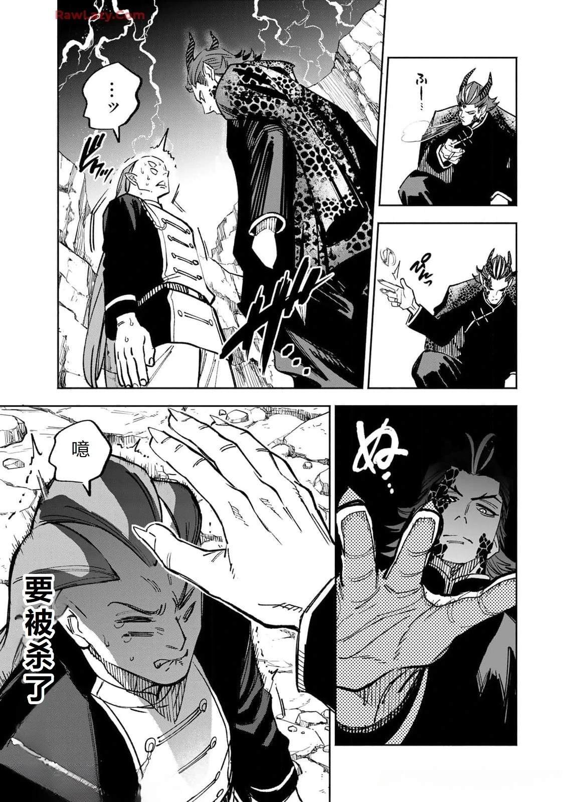 第101话