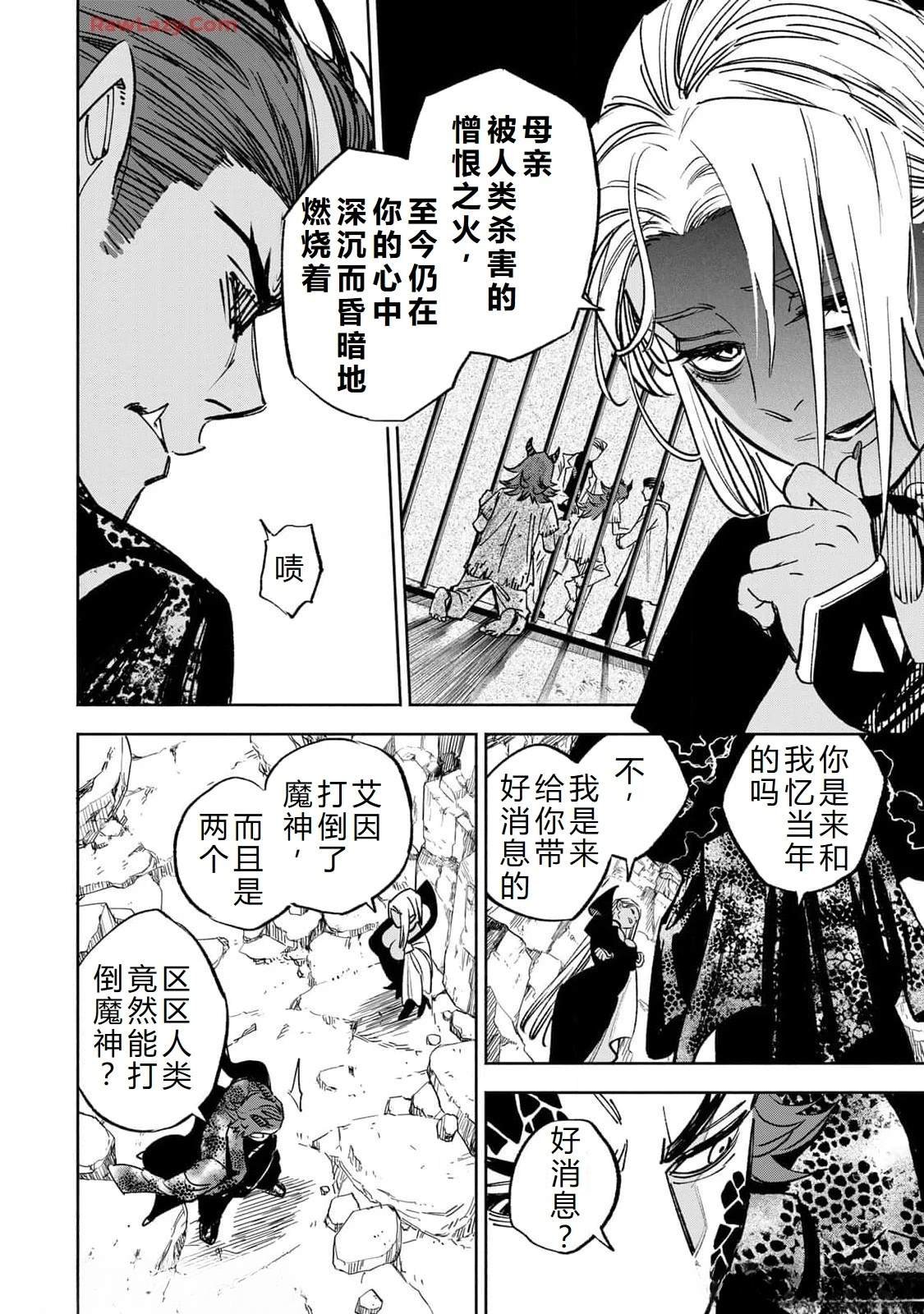 第101话