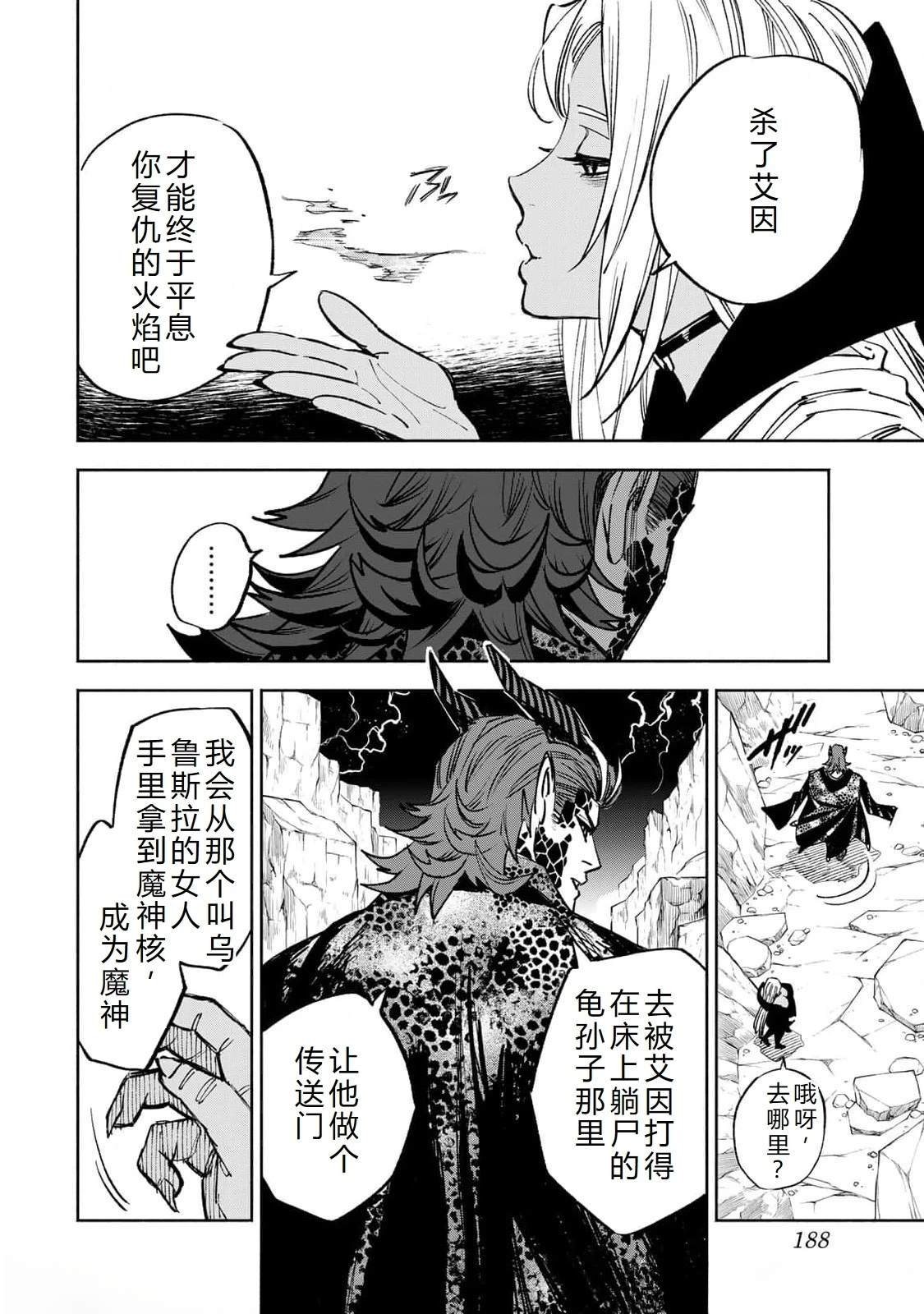 第101话