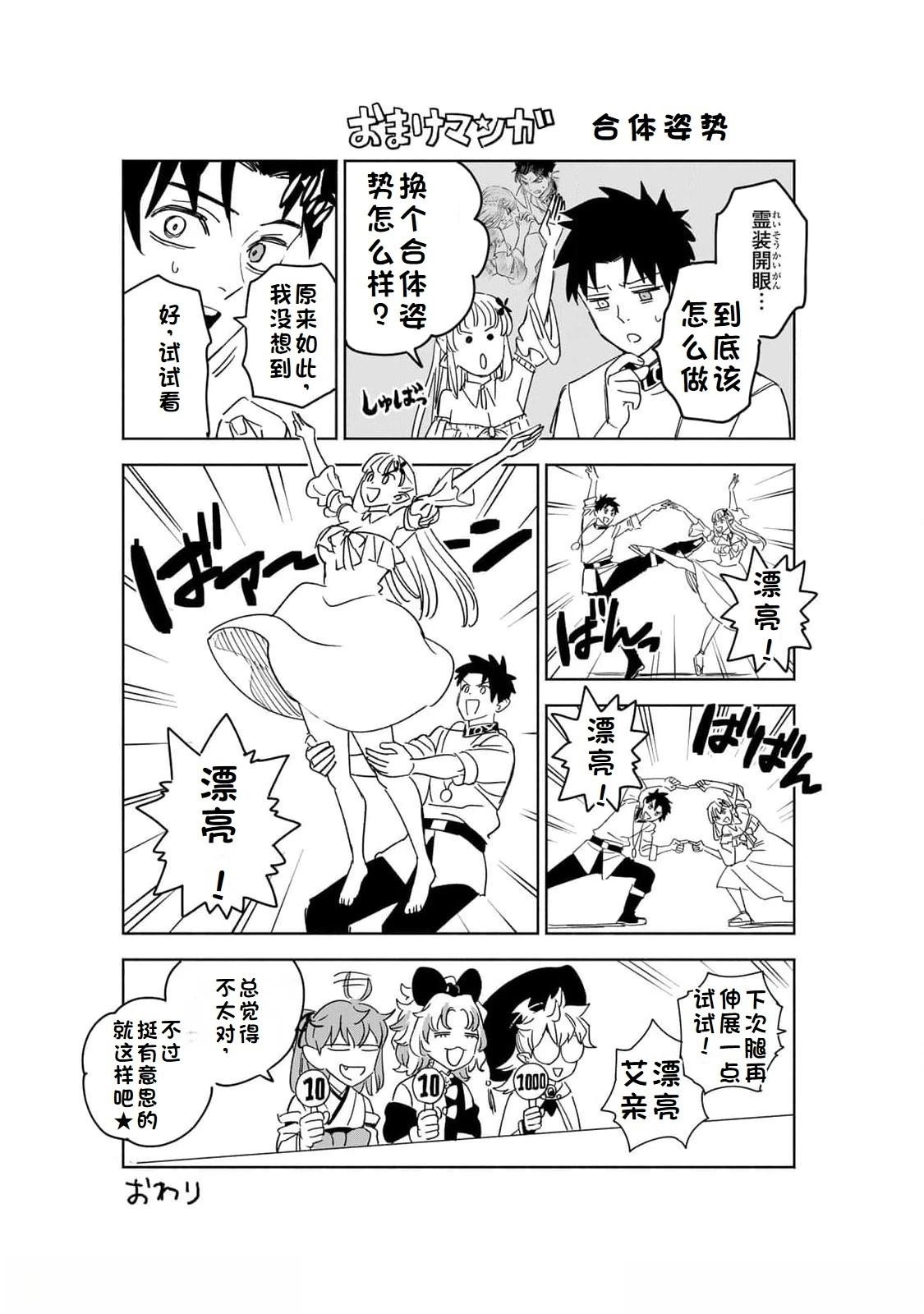 第101话