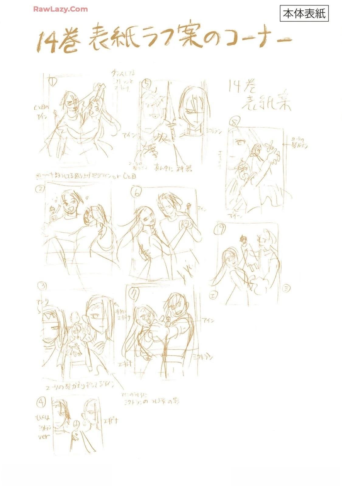 第101话