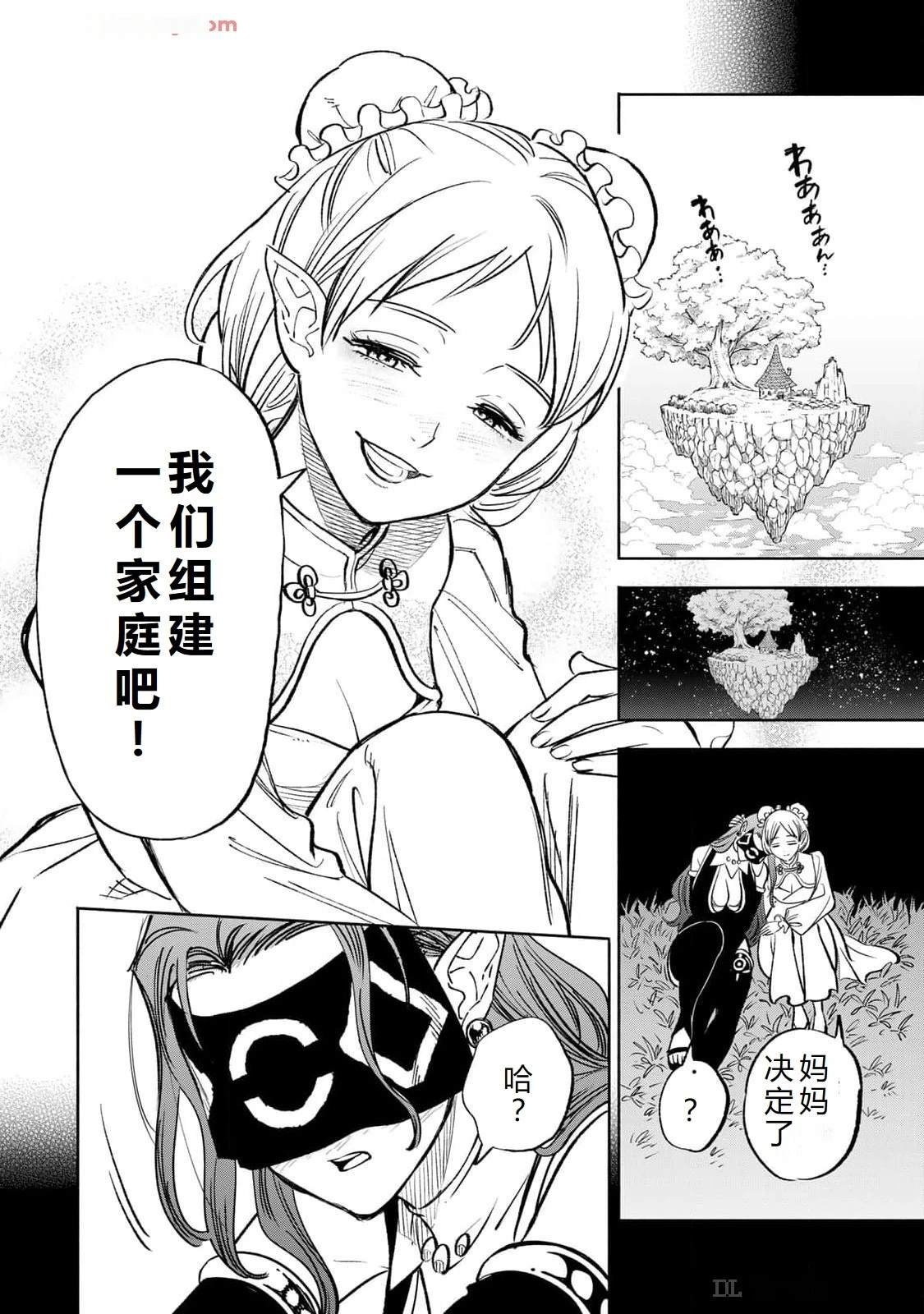 第87话