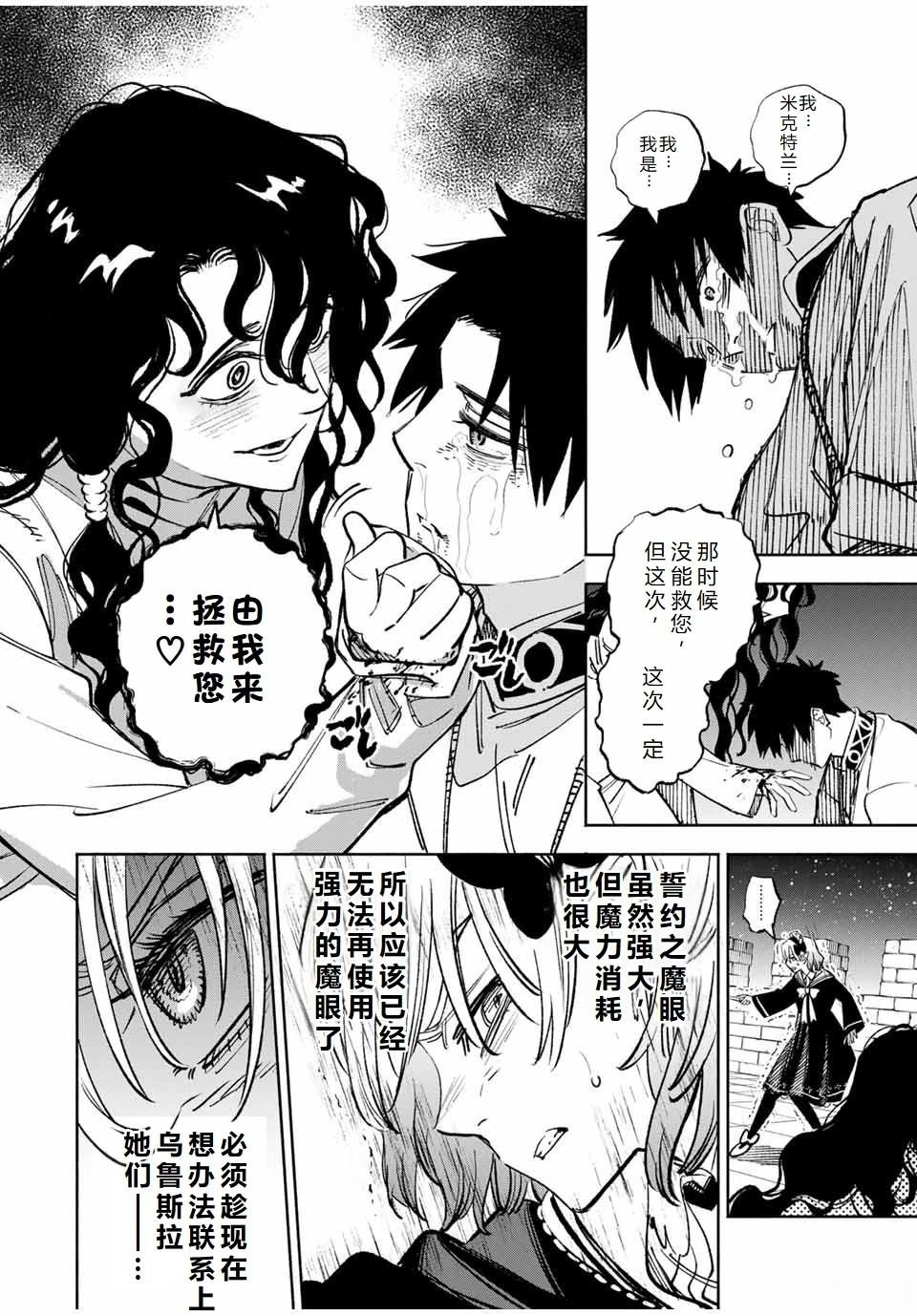 第103话