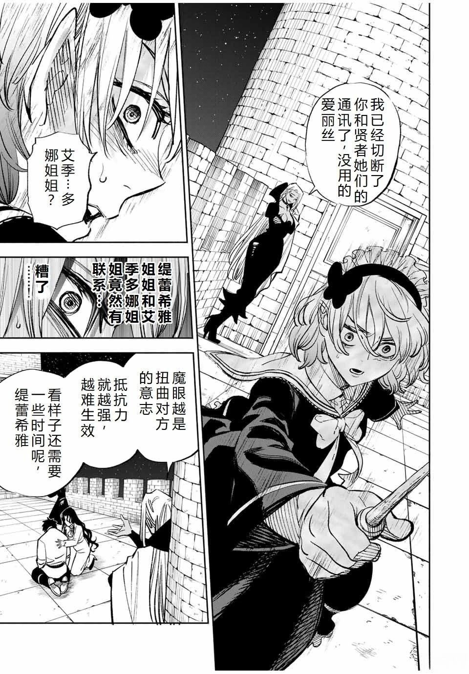 第103话