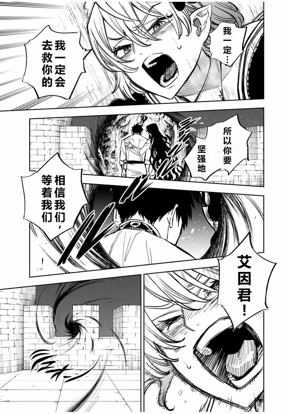 第103话