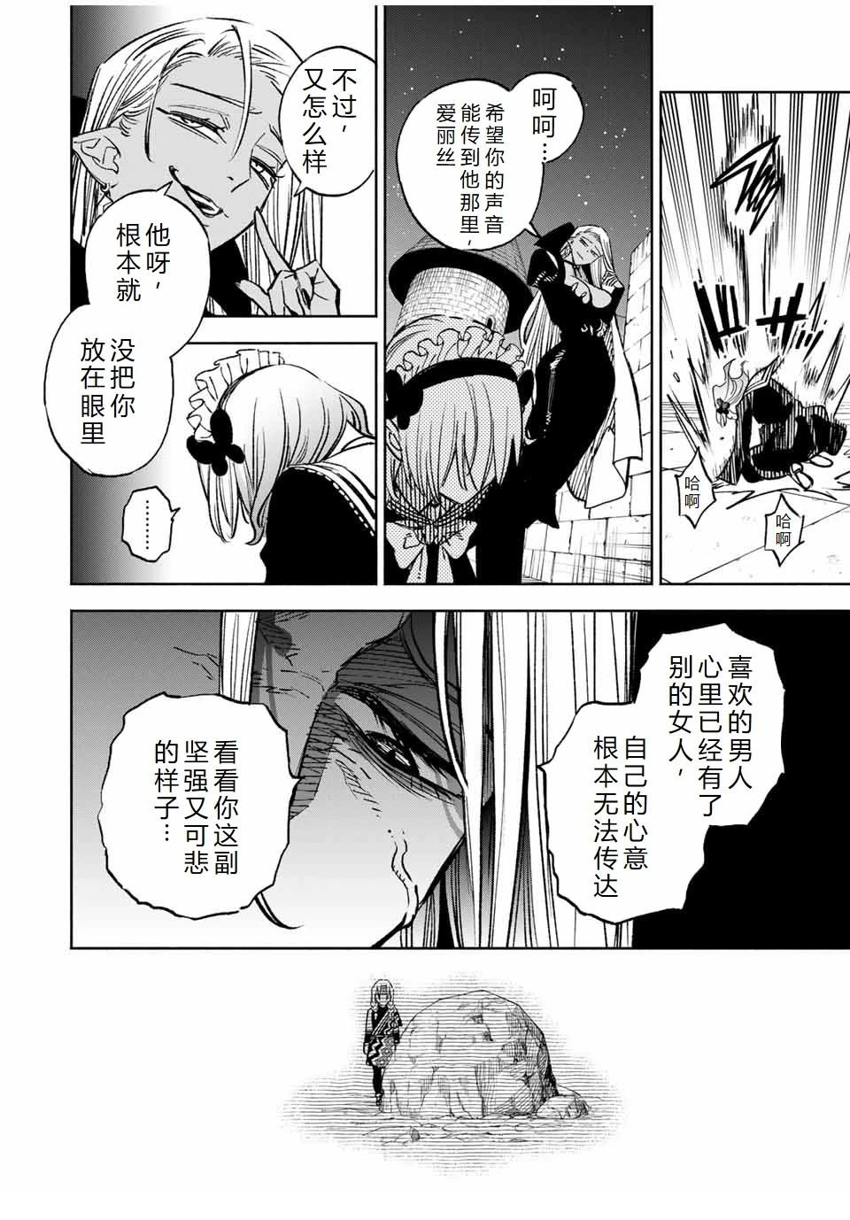 第103话