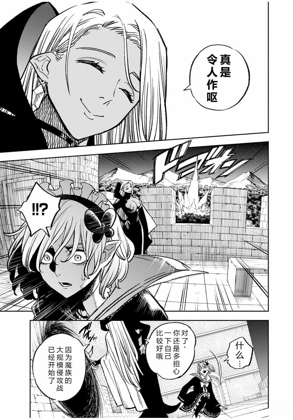 第103话