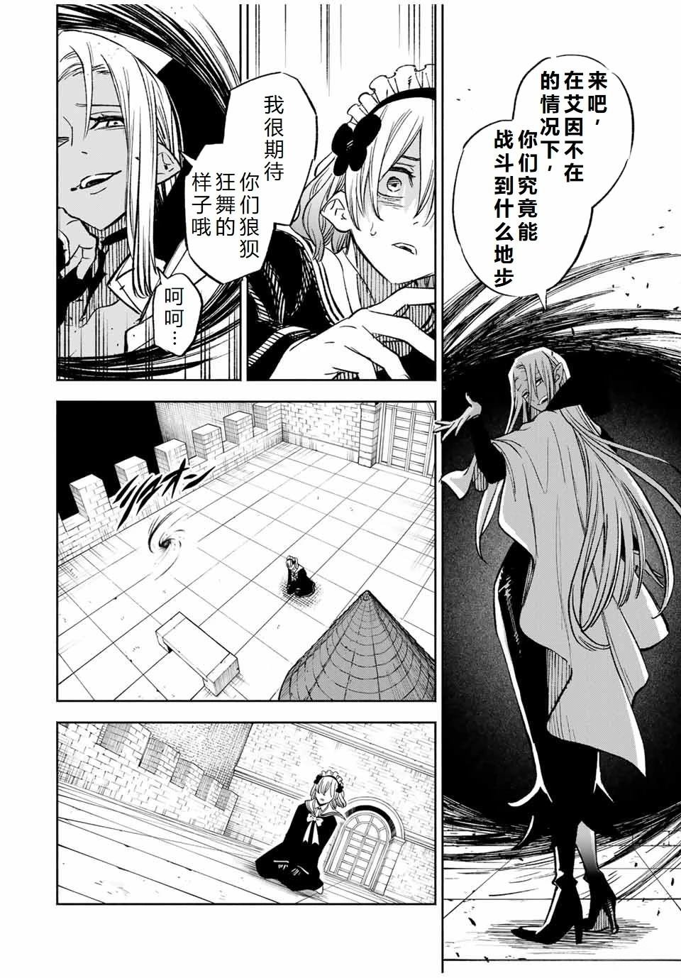 第103话