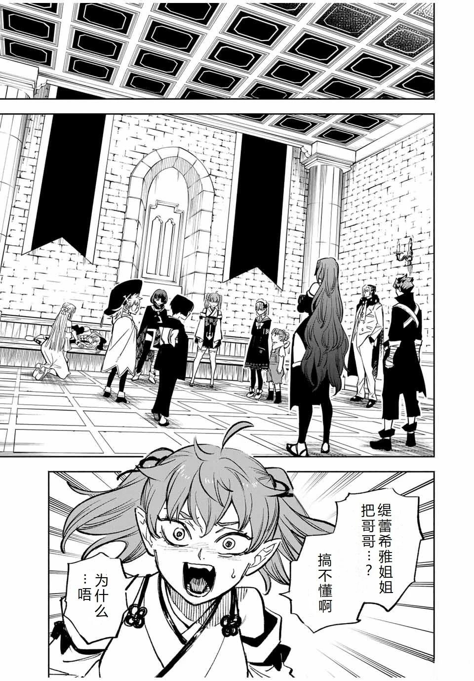 第103话
