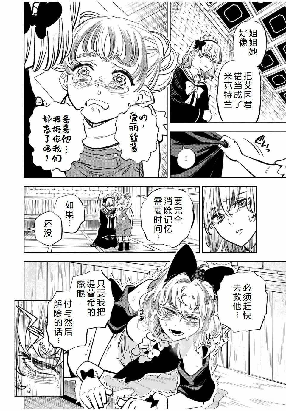 第103话