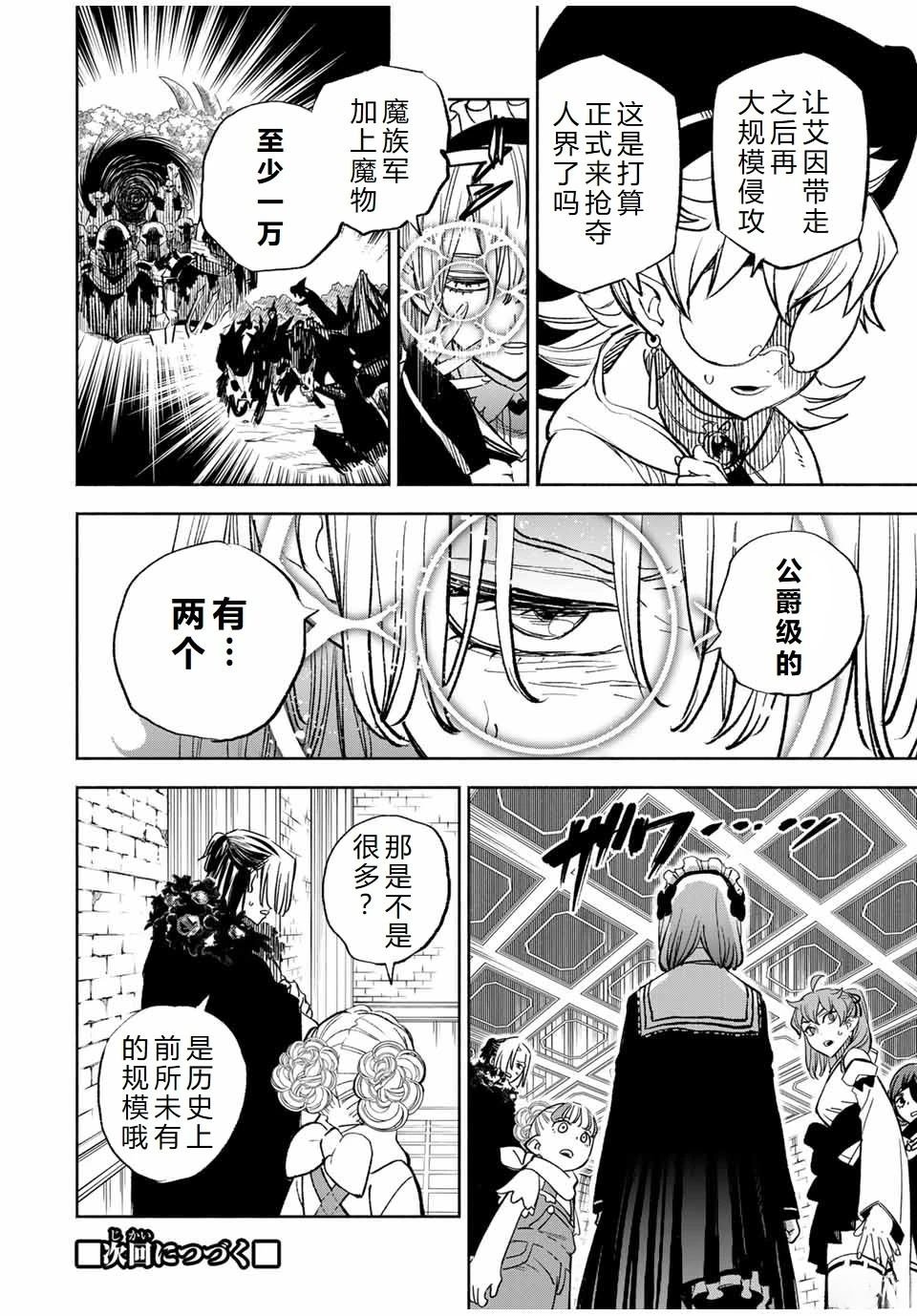 第103话