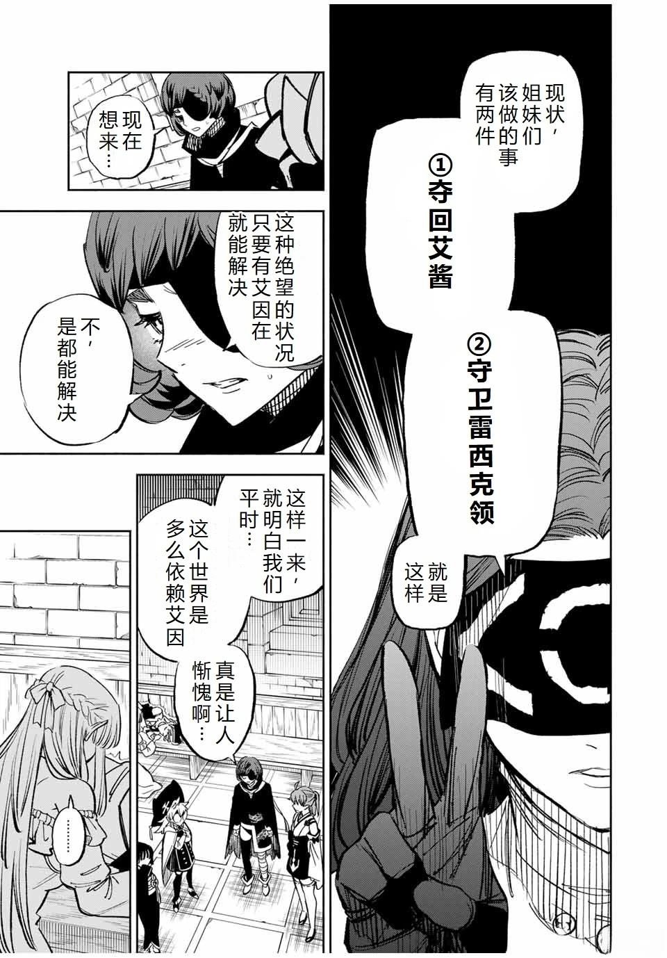 第103话
