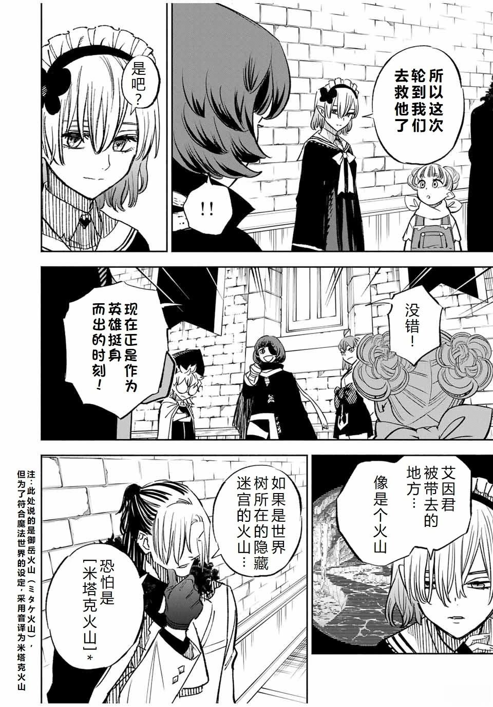 第103话