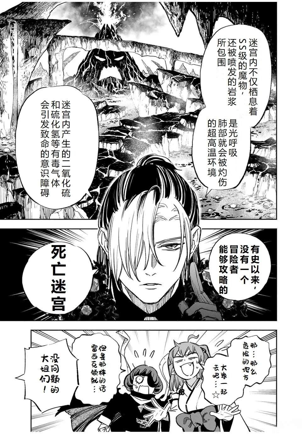 第103话