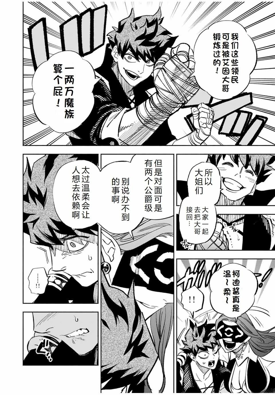 第103话